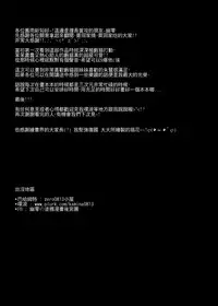 [Yuurei] Animal party (Kemono Friends) [Digital]