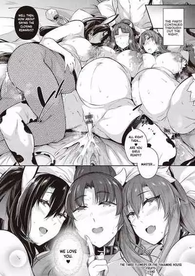 [Kuronomiki] Garden + Extra [Digital] [English]