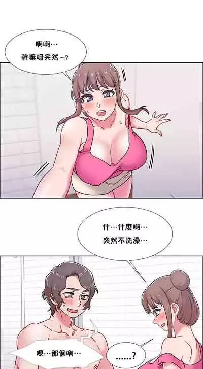 [Studio Wannabe] Rental Girls | 出租女郎 Ch. 33-58 [Chinese] 第二季 完结