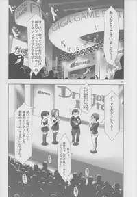 [Xpanda (zasha)] YuliYuli M@ster 2 Futari no City Hotel (THE iDOLM@STER)