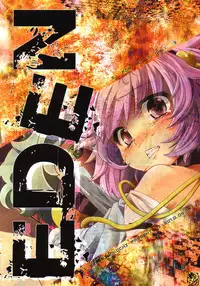 (Reitaisai 7) [Yumemi Gokochi (Mikage Baku)] EDEN (Touhou Project) [English] =LWB=