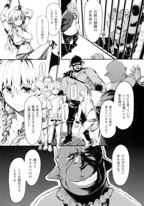 Seigi no Heroine Kangoku File DX Vol. 1