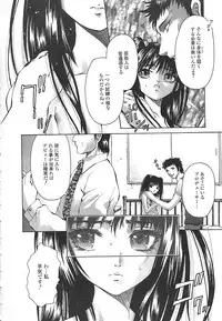 [pikupikun] indigo maiden