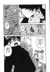 [Wang-Pac] Kanojo ga Tsunagareta Hi