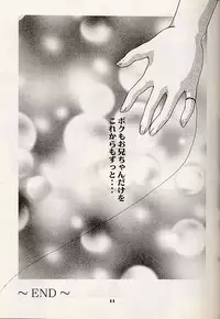 [Studio Wallaby (Various)] Vitamin B4 (Natural ~Mi mo Kokoro mo~)