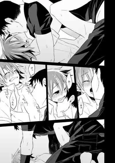 Incubo che divenne Dio