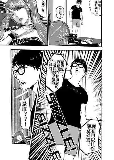 冰恋女王1-2