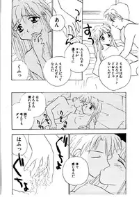 [Rocket Kyoudai] Love Story o Kimi ni... ♥