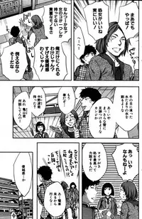 COMIC MILF 2011-06 Vol. 1