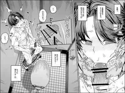 Brocon Imouto to Mahou no Dougu