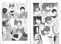 [Miyamoto Rumi] Sensitiveness