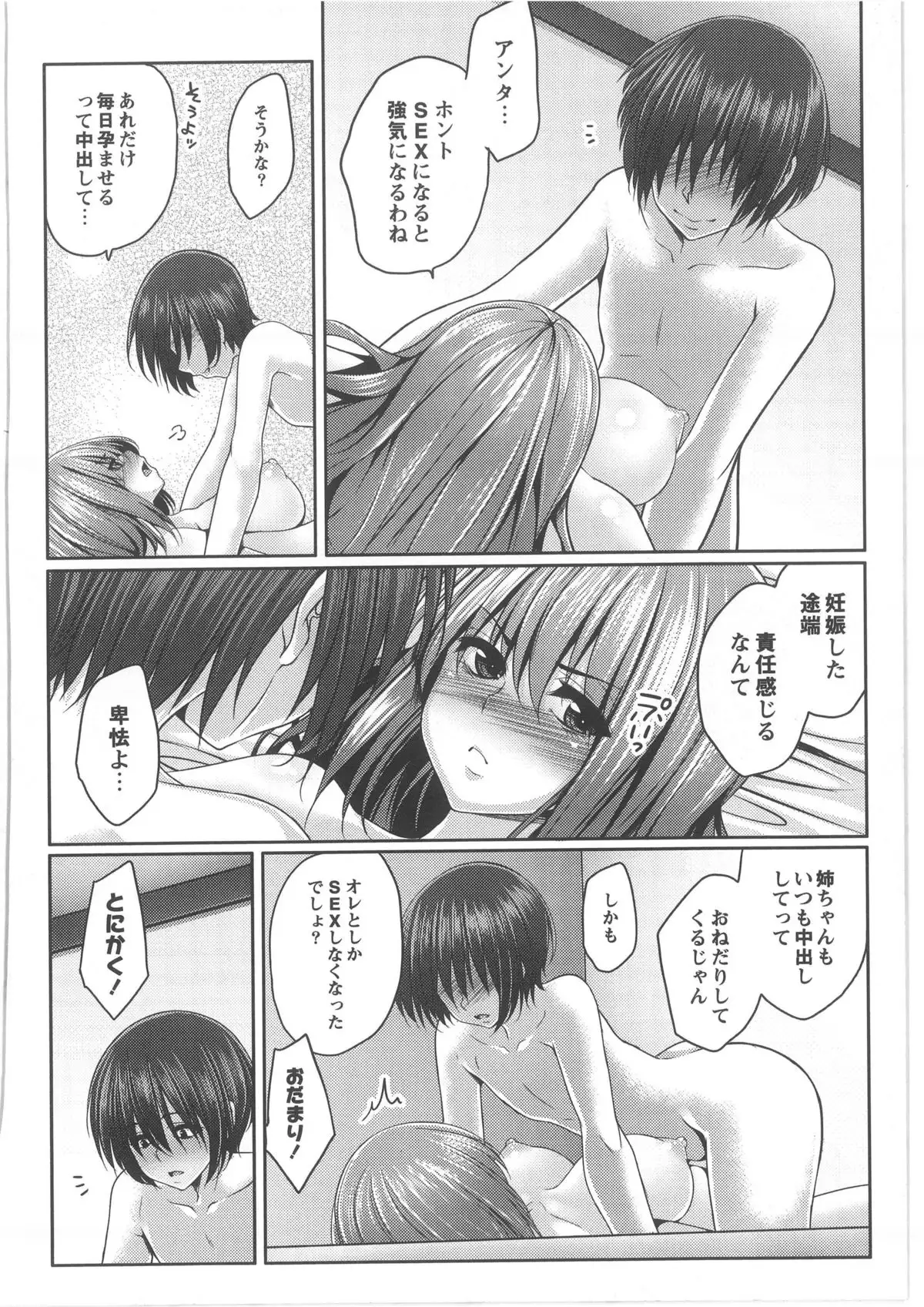 Monthly QooPA 2013-10