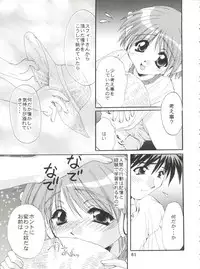 (CSP4) [M-10 (Kurokawa Mio)] CONSERVATION (Various)