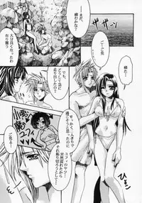 (C59) [Bunny Tail (Ateru)] White Lovers (Final Fantasy VII)