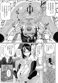 [Nora Shinji] Virgin Killer