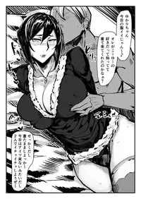 [Allegro] SeFrie Tsuma Yukari