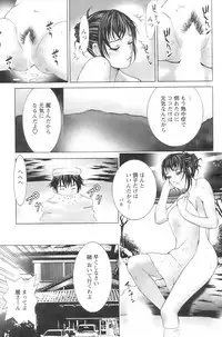 Action Pizazz 2008-10