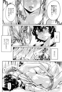 COMIC Penguin Club 2016-09