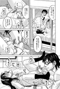 [Zukiki] Mou, Yametee !