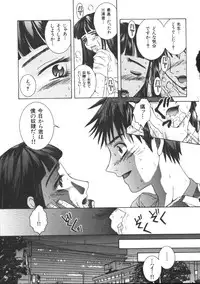 [Anthology] Dorei Keiyaku (Slave Contract)