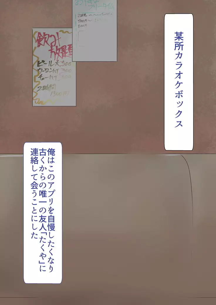 Meow-Meow Project! #1