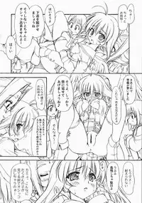 (Brand New Leaf 19) [CHINPUDO (Marui)] Makabin Tsukiyo (Utawarerumono)