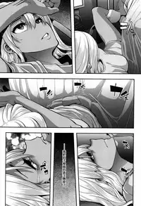 [ShindoL] Henshin + 4P leaflet [Chinese] [篆儀通文書坊漢化]