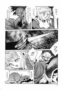 Aran-Rei LIFE-QUEST Side-A