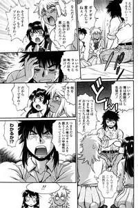 COMIC Penguin Club Sanzokuban 2016-11