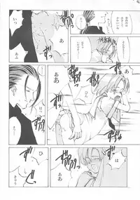 [INKPOT (Ooyari Ashito)] D+COLLECTION