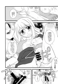 [pinktips.info (kazuha)] Cosplay Reitaisai o Katte shimatta. (Touhou Project) [Digital]