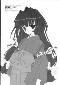 (C63) [Kyougetsutei (Miyashita Miki)] M.M.M motto motto mikosan!