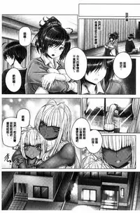 [Otone] Anethurium [Chinese]