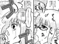 [Denki Moufu Senmonten] Ritsukabe (THE IDOLM@STER)