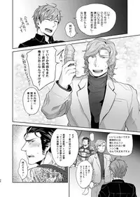 [hard days (Kamizawa Reiji)] YAB [Digital]