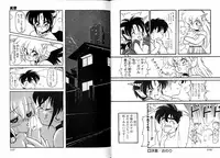 [Ruen Rouga] Trouble Evocation Vol.1