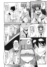 [ISORASHI] Otome x Hatsujo