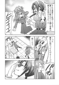 (C94) [Studio KIMIGABUCHI (Kimimaru)] RE-TAKE Kai 2 (Neon Genesis Evangelion)