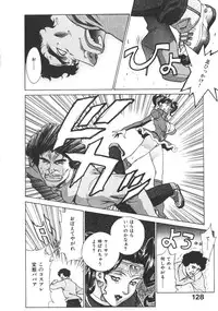 [Motchie] Pretty Misa 2