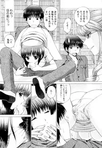 [YUZUPON] Kanojo No Kaikata Nekonama