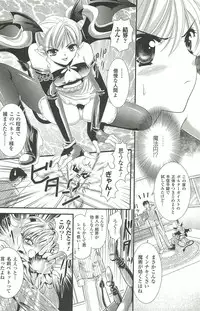 [Kusunoki Rin] Shoujo Meikyuu | Girl's Labyrinth