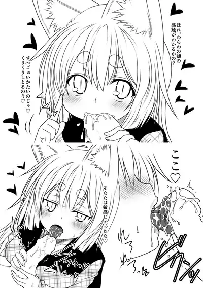 [Check Mate! (Yua)] Kohaku Biyori Soushuuhen Makinoichi [Digital]