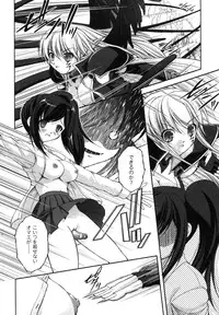 Comic Unreal 2007-08 Vol. 8