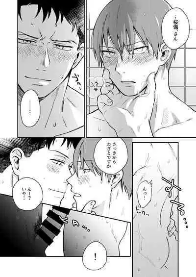 "I will dedicate myself to you, Captain."