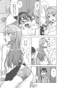 [Unagimaru] Yoiko no Gohoubi