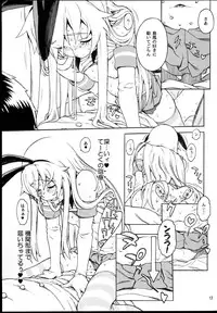 (C85) [DECOPPACHI (Hidiri Rei)] Shimakaze ikkima-su! (Kantai Collection -KanColle-)