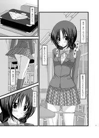 [valssu (Charu)] Roshutsu Shoujo Nikki Soushuuhen 1 Satsume [Digital]