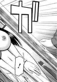 [Tsunagami Inomaru] Magicaliz Vol.1