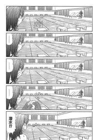 [Sano Takayoshi] Pittari!! 3