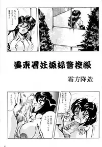 [KEBERO Corporation (Various)] Shin Hanzyuuryoku I (Various)